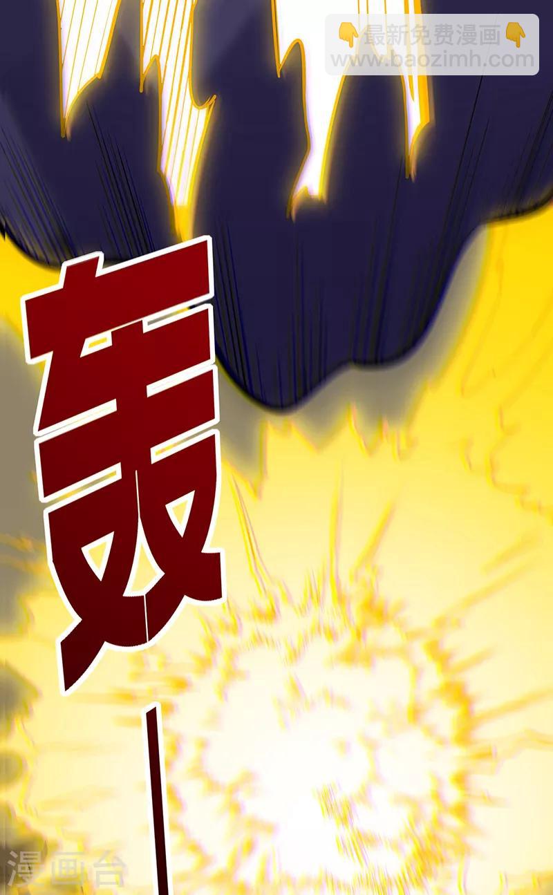 第201话 东齐学院5