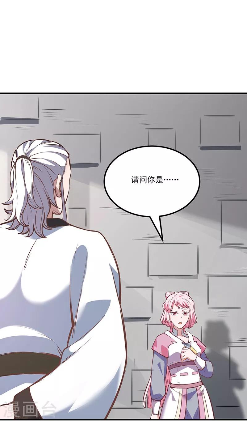 第213话 大世界与小世界17