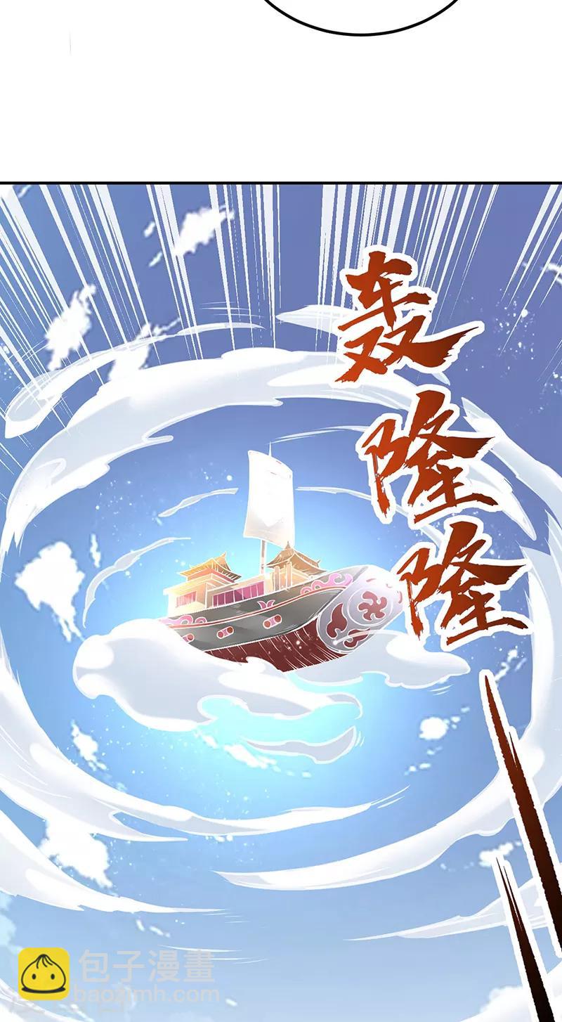 第213话 大世界与小世界22