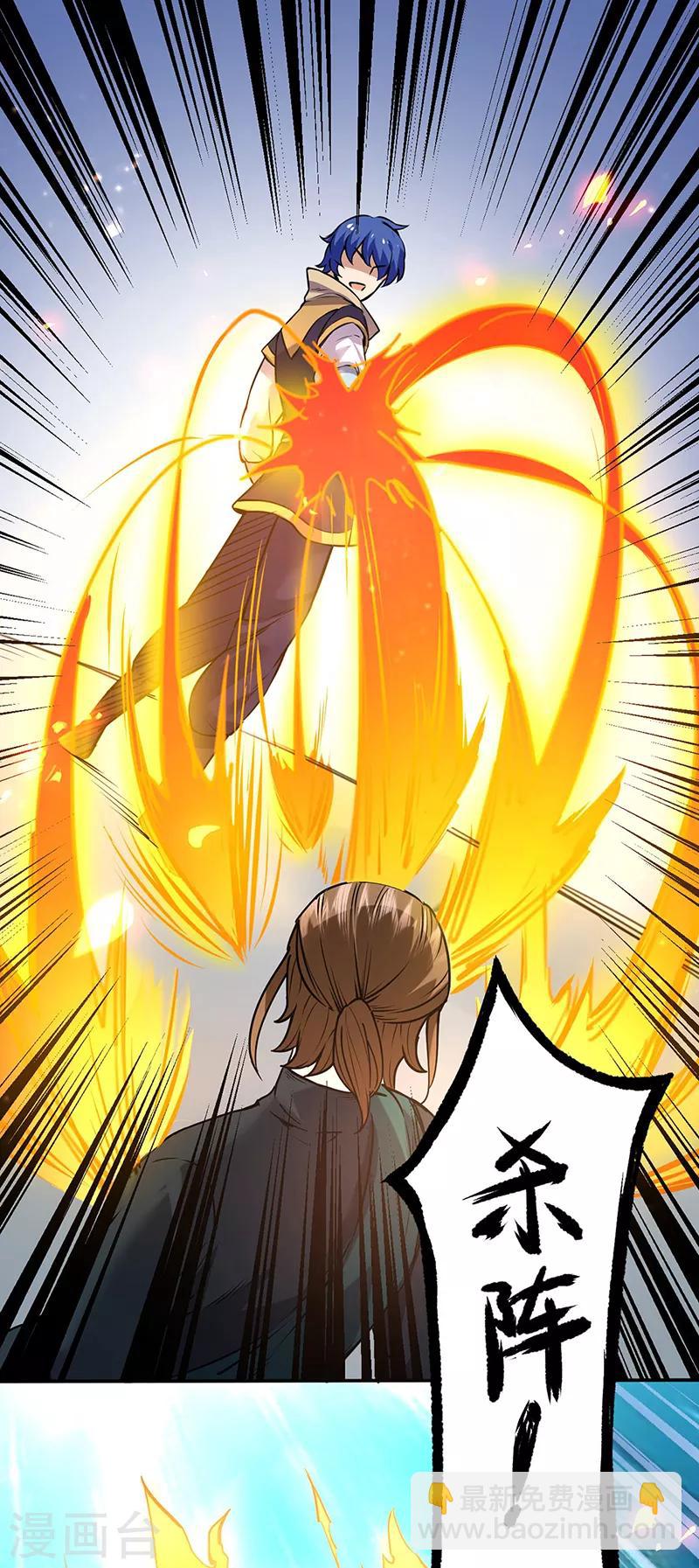 第213话 大世界与小世界3