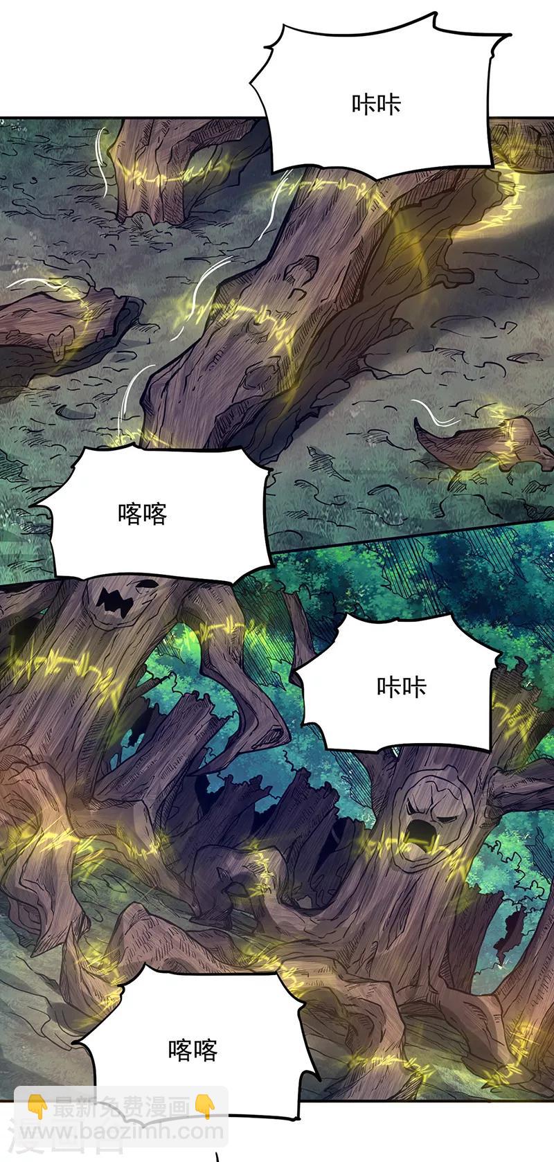 第217话 这玩意是树？17