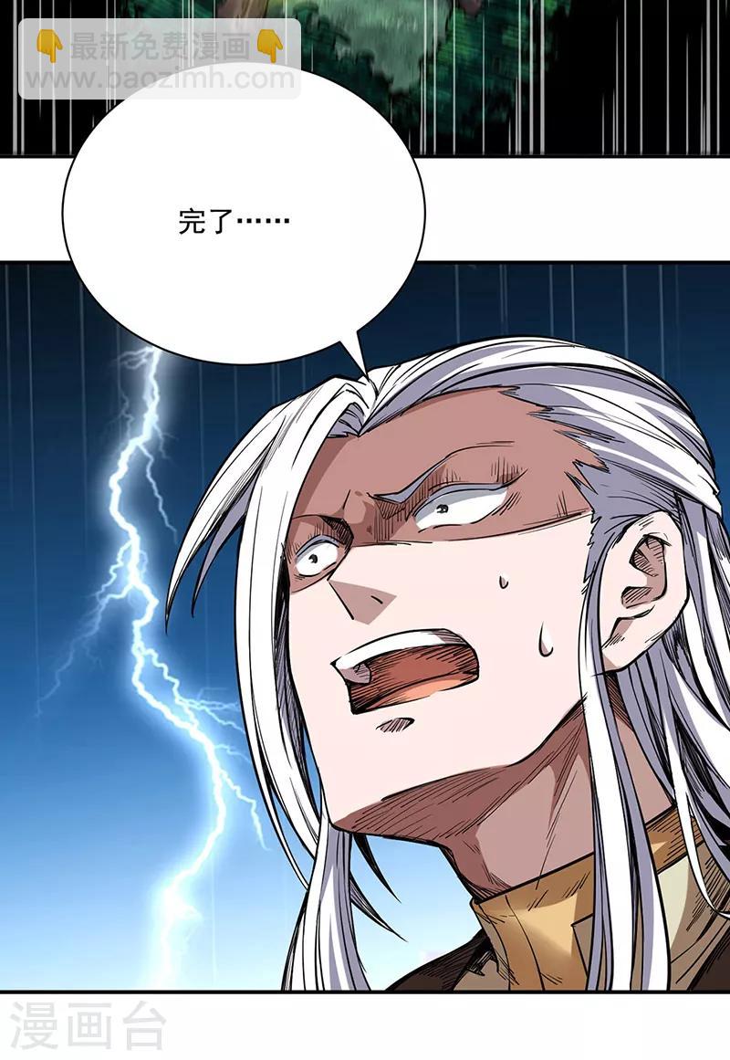 第217话 这玩意是树？20