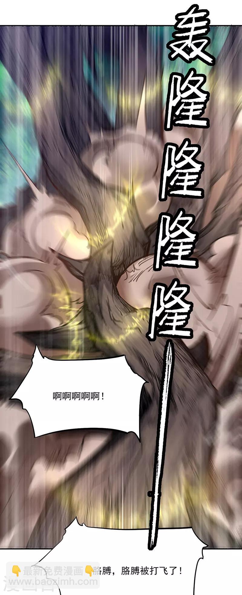 第217话 这玩意是树？21