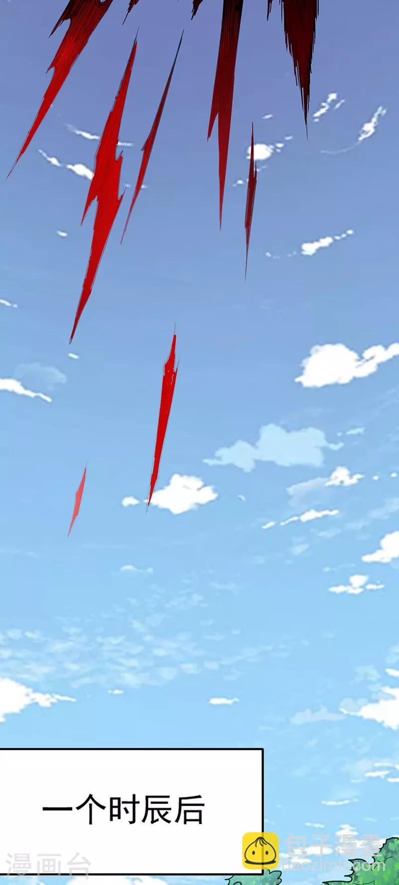第217话 这玩意是树？25