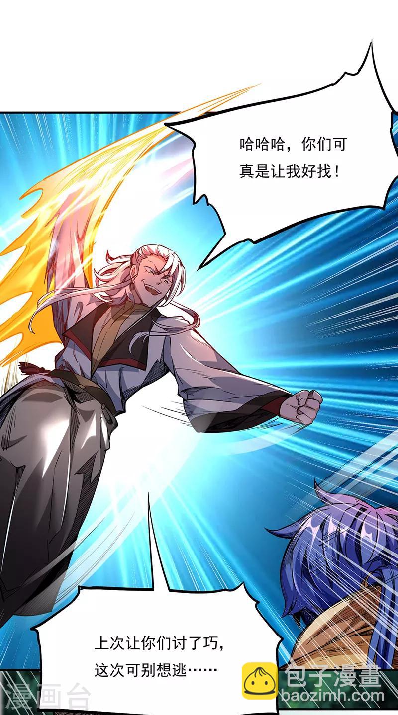 第217话 这玩意是树？3