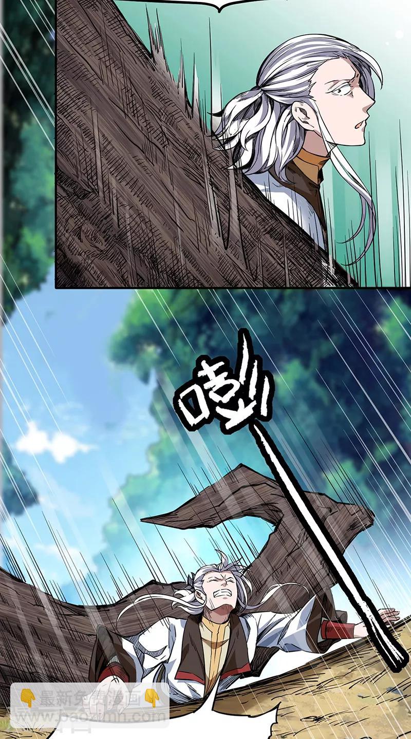 第217话 这玩意是树？4