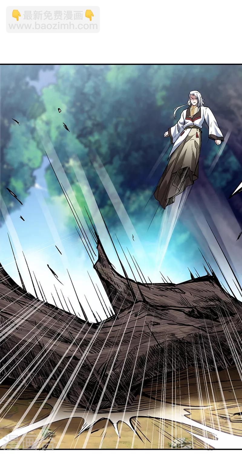 第217话 这玩意是树？9