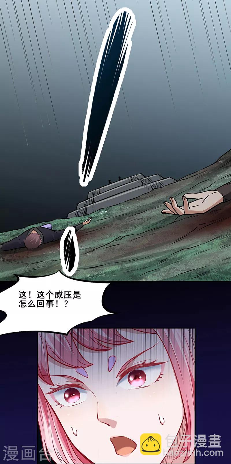 第218话 老朋友34