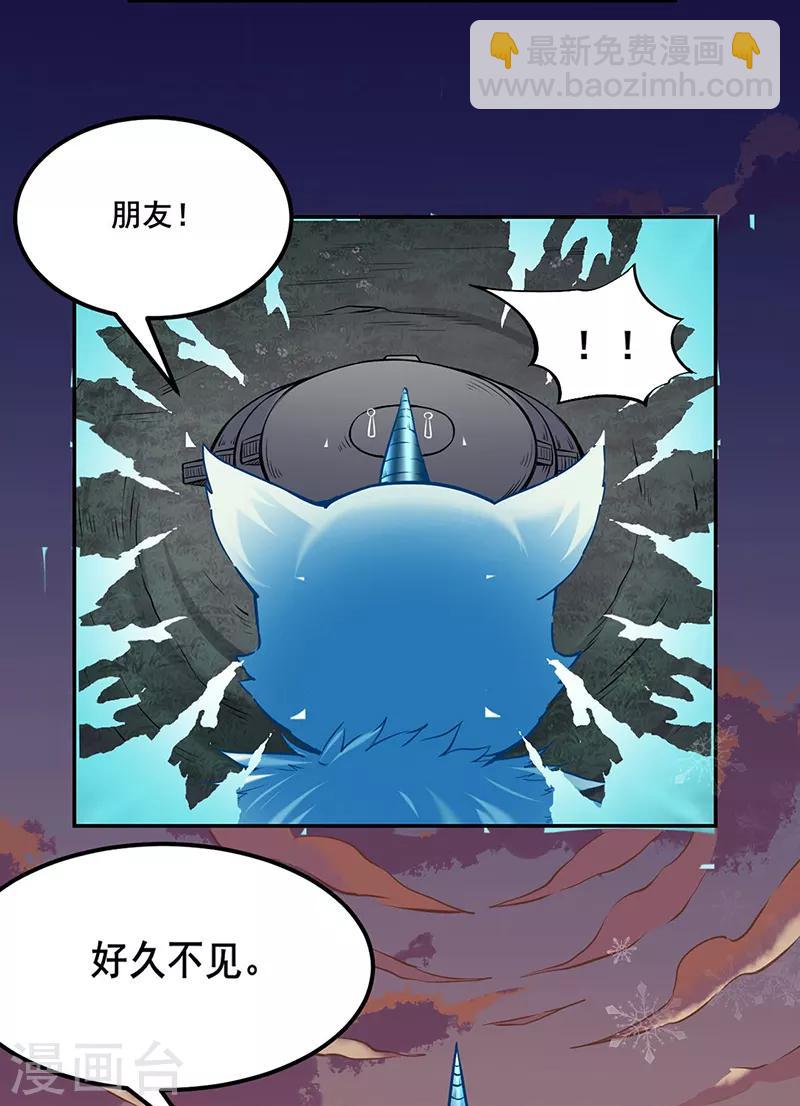 第218话 老朋友35