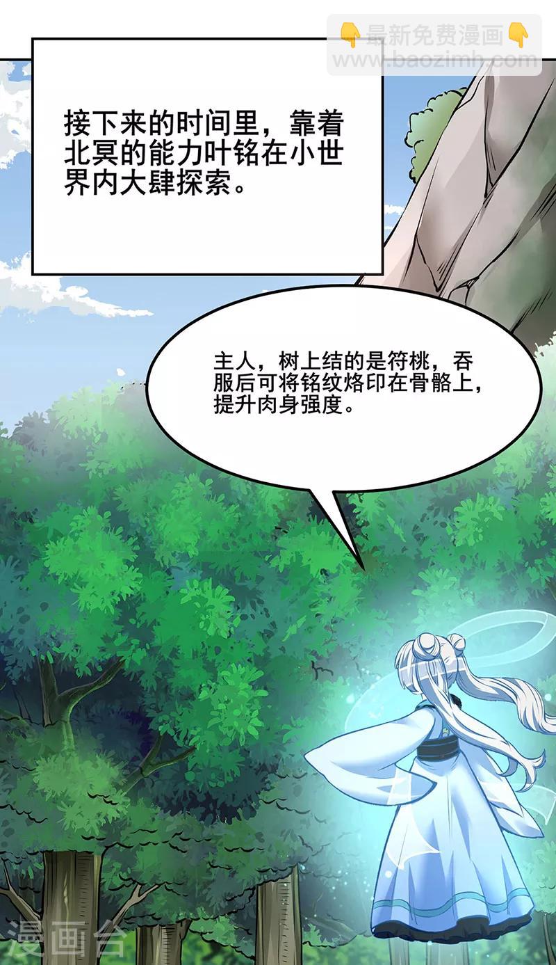 第218话 老朋友6