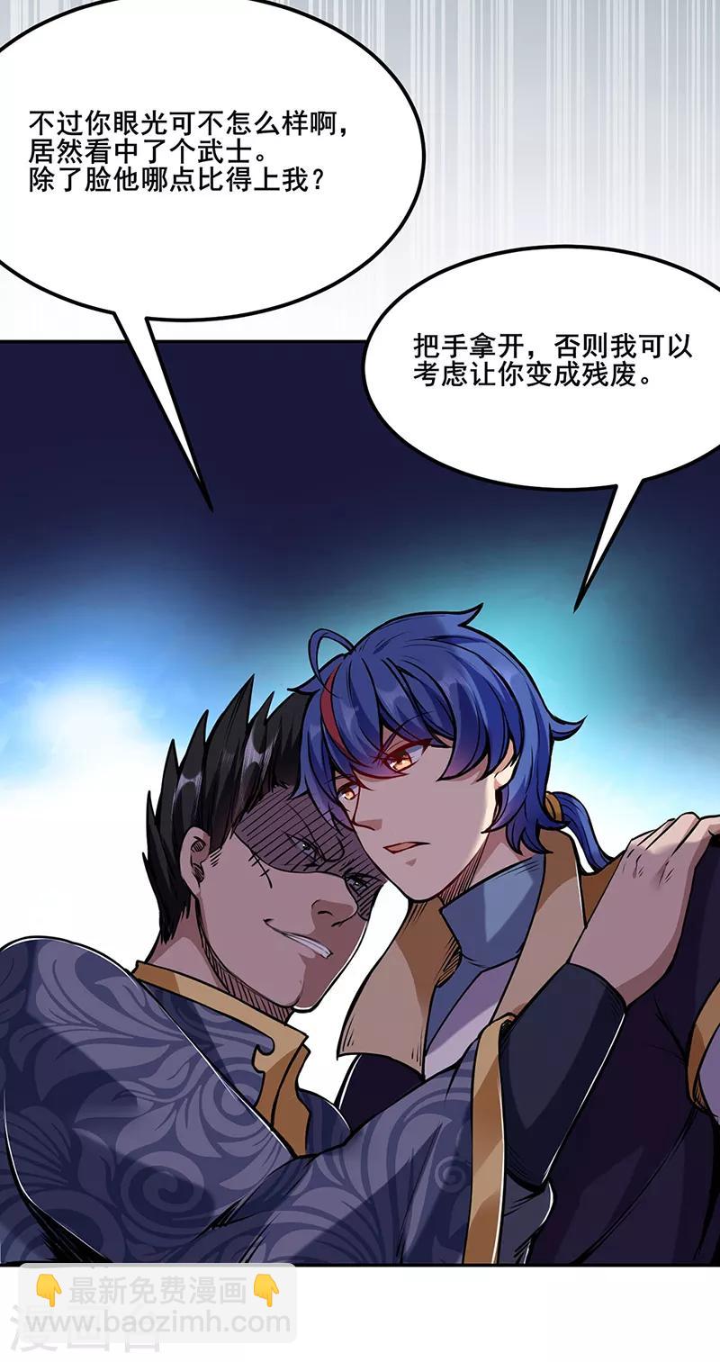 第221话 玉纤纤的烦恼16