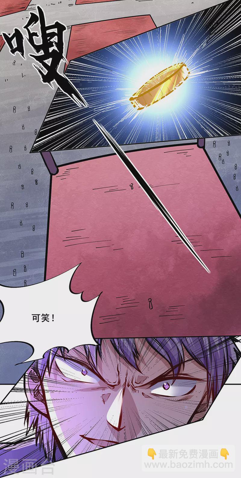 第234话 该结束了1