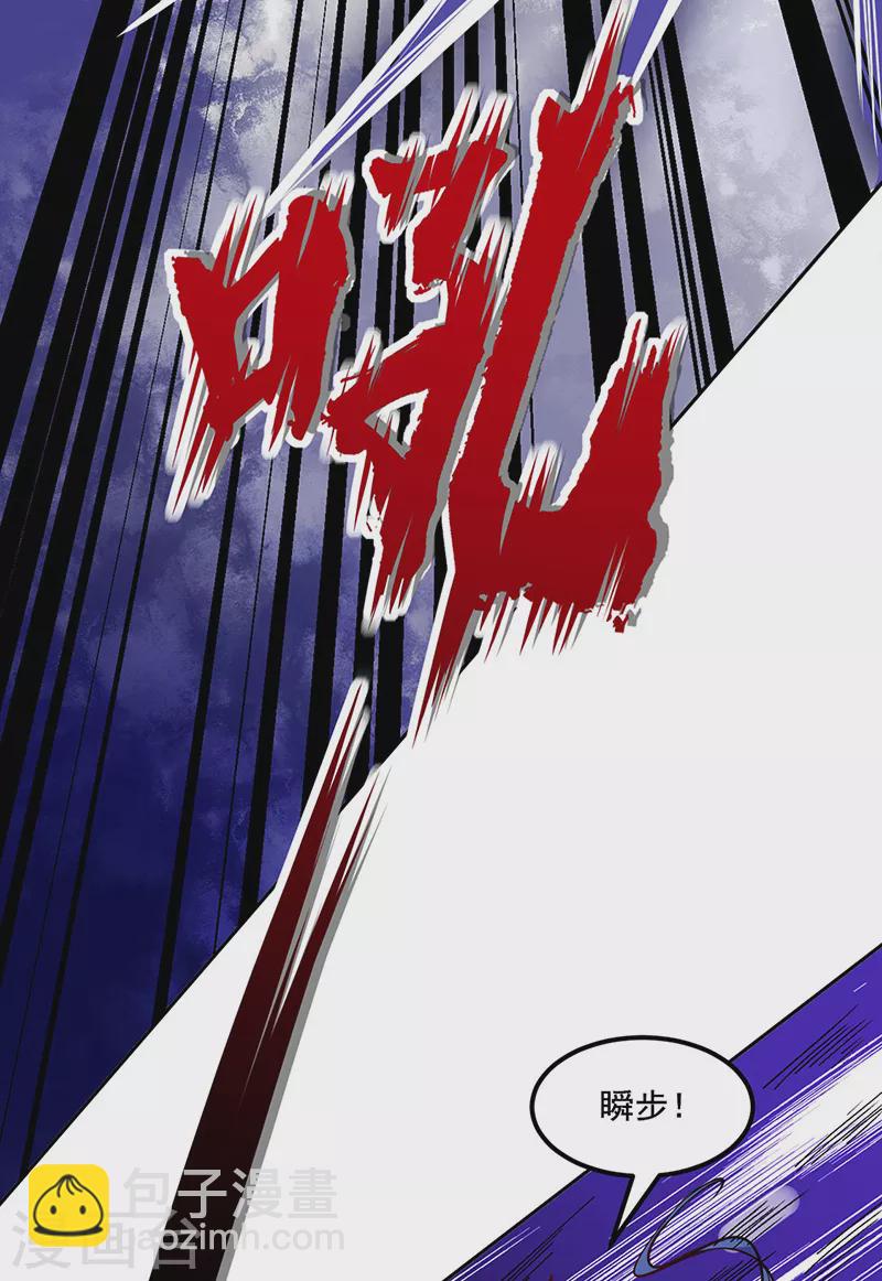 第234话 该结束了13