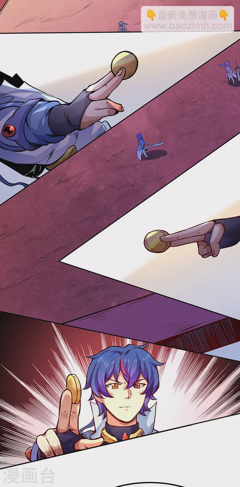第234话 该结束了25