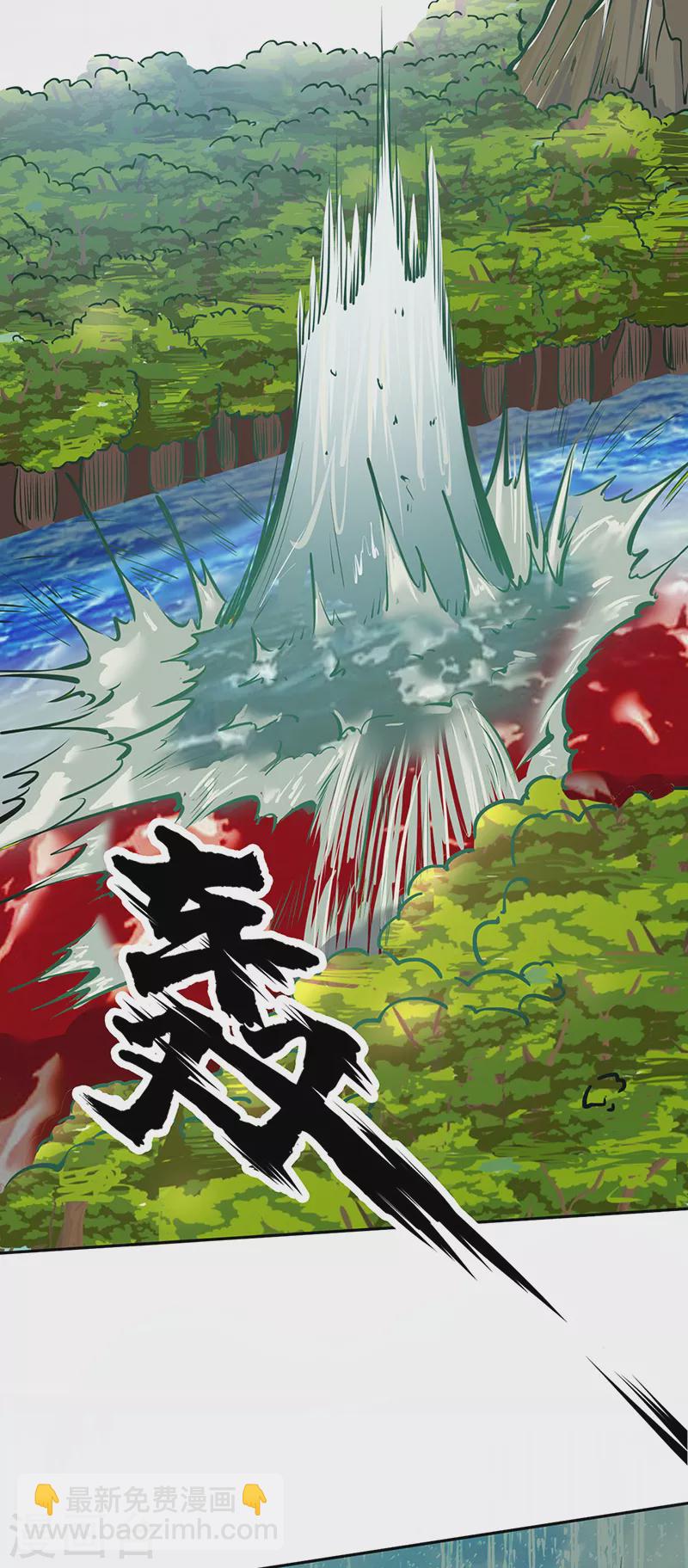 第243话 三界神罡21