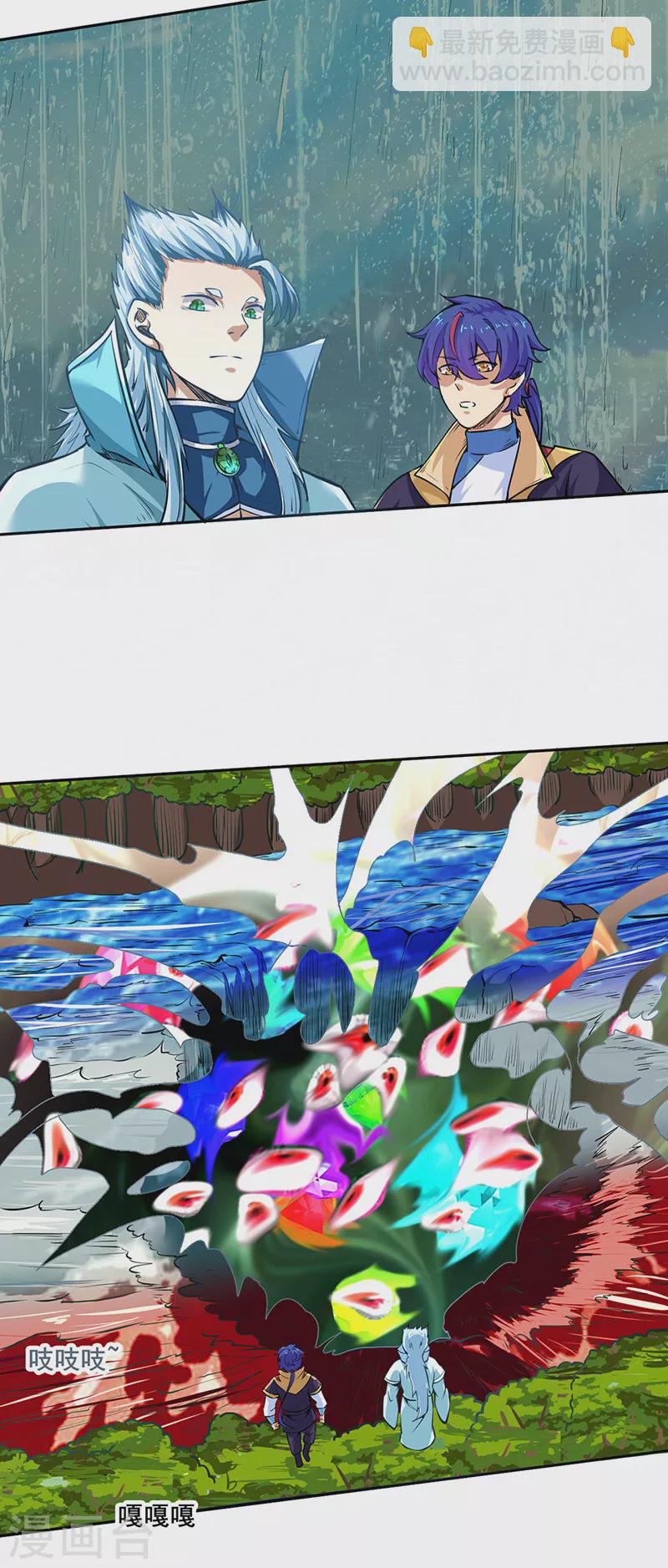 第243话 三界神罡22