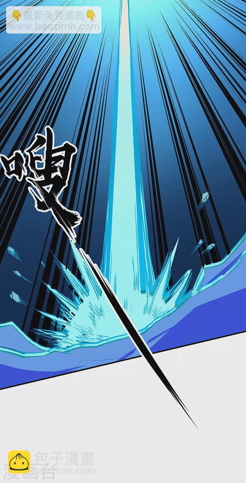 第243话 三界神罡9