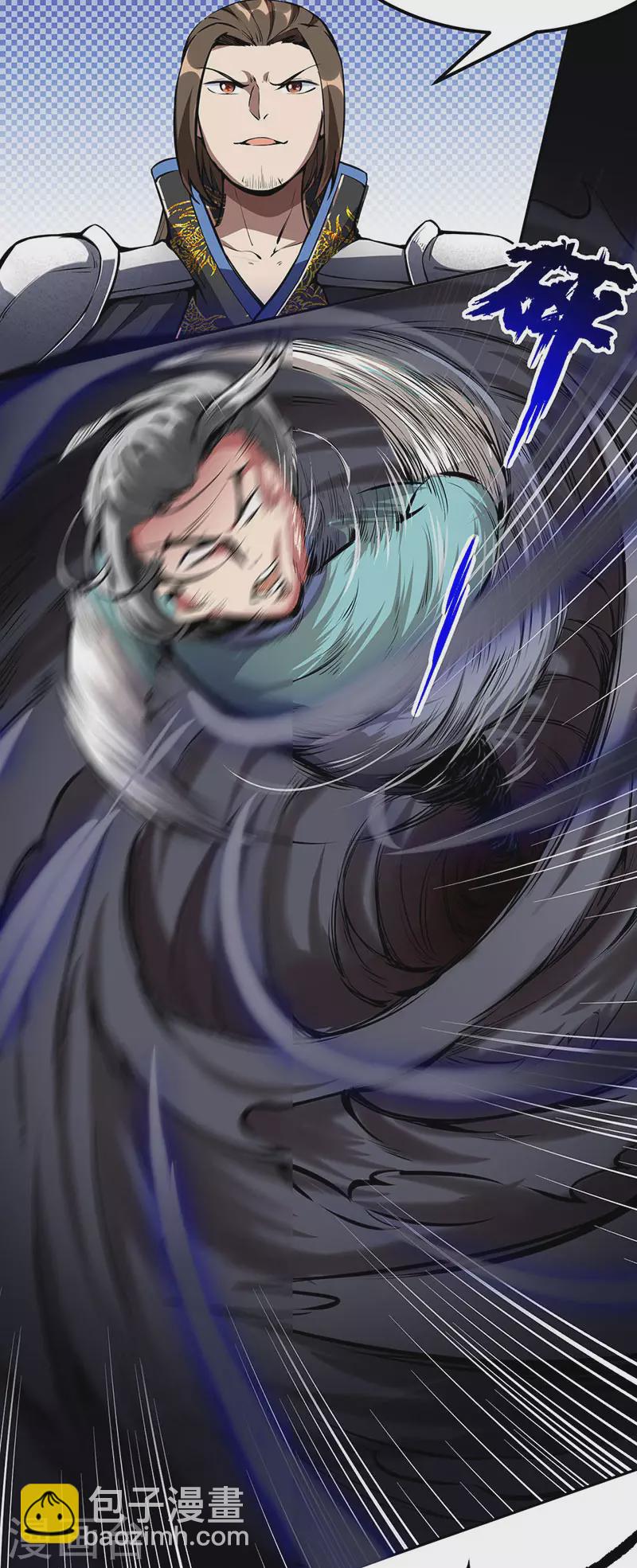 第251话 让你五招2