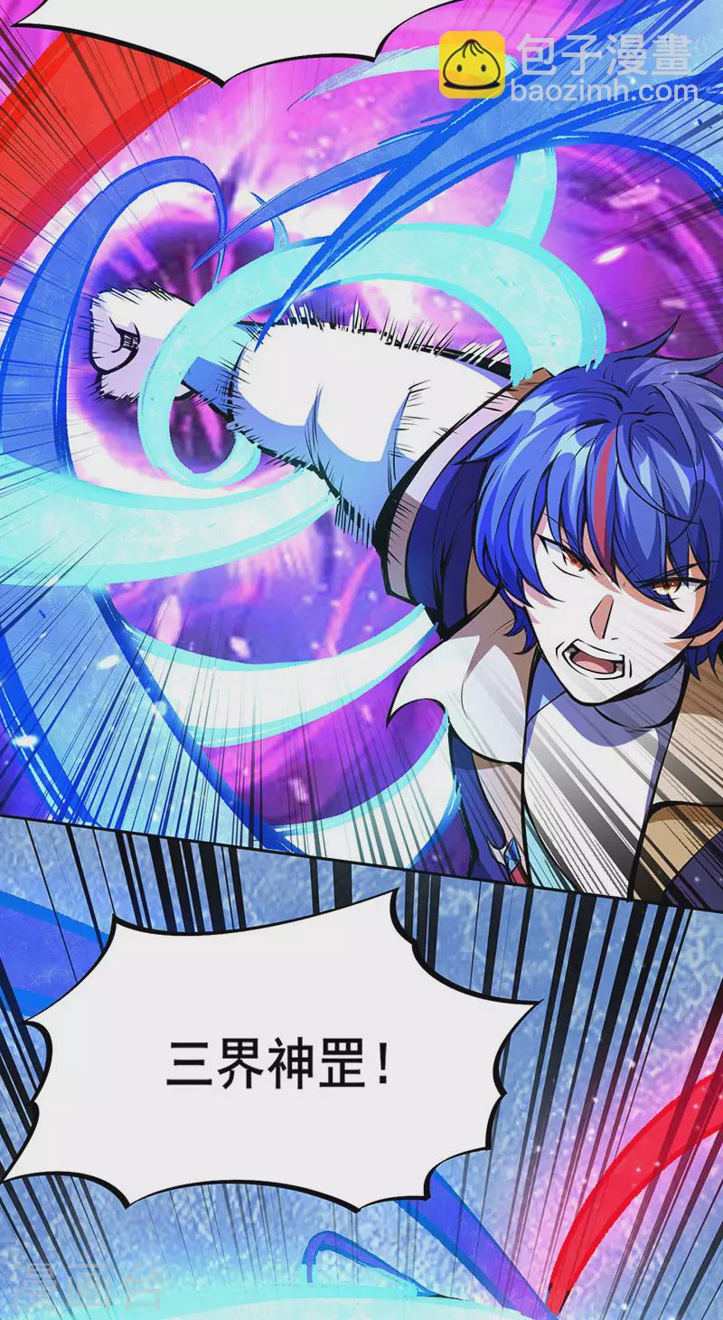 第251话 让你五招25