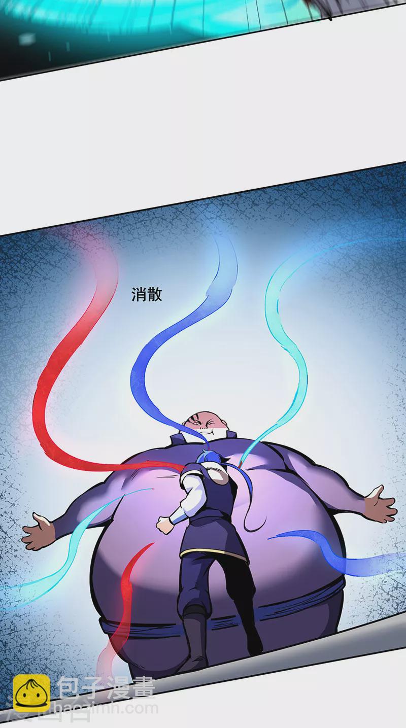 第251话 让你五招28