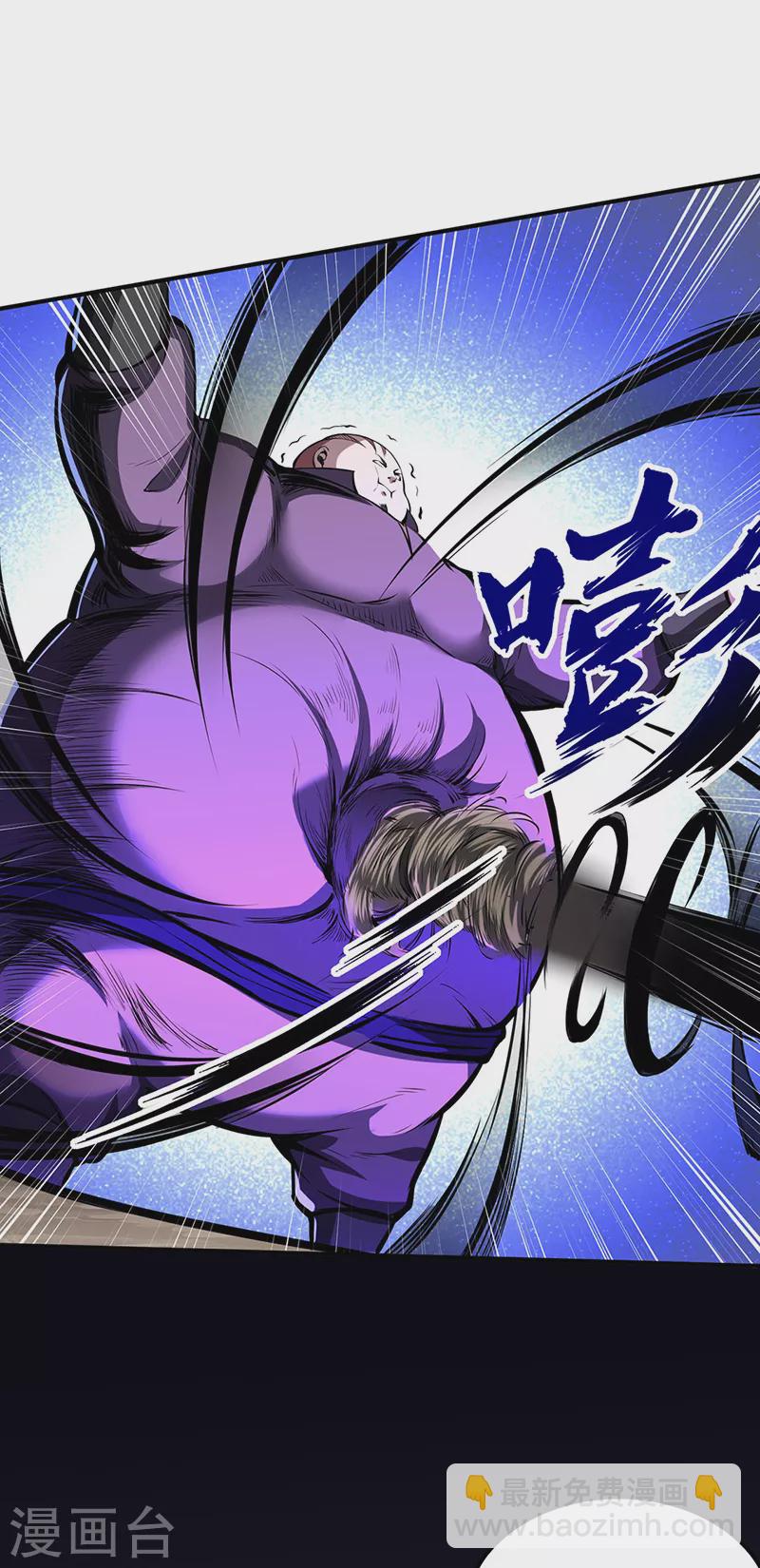 第251话 让你五招4