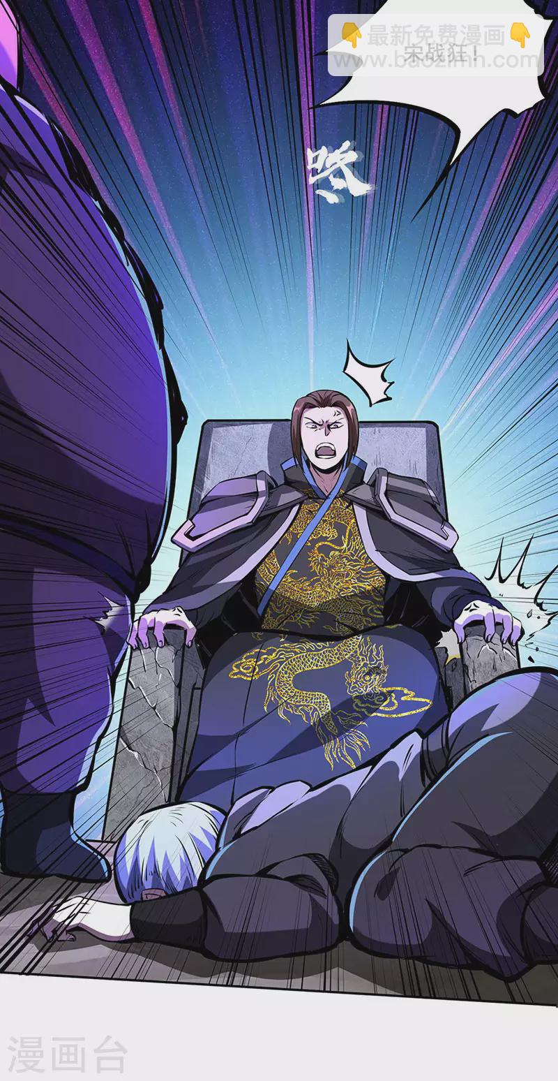 第251话 让你五招6