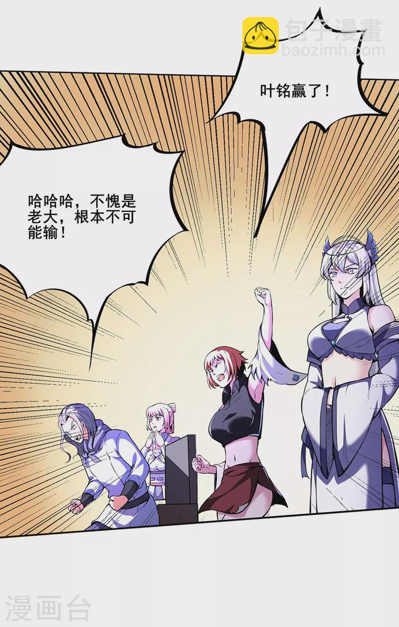 第251话 让你五招8
