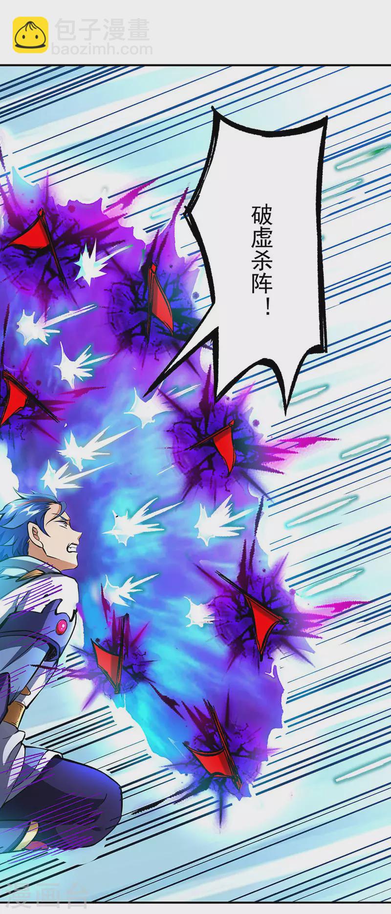 第256话 真正的全力！12