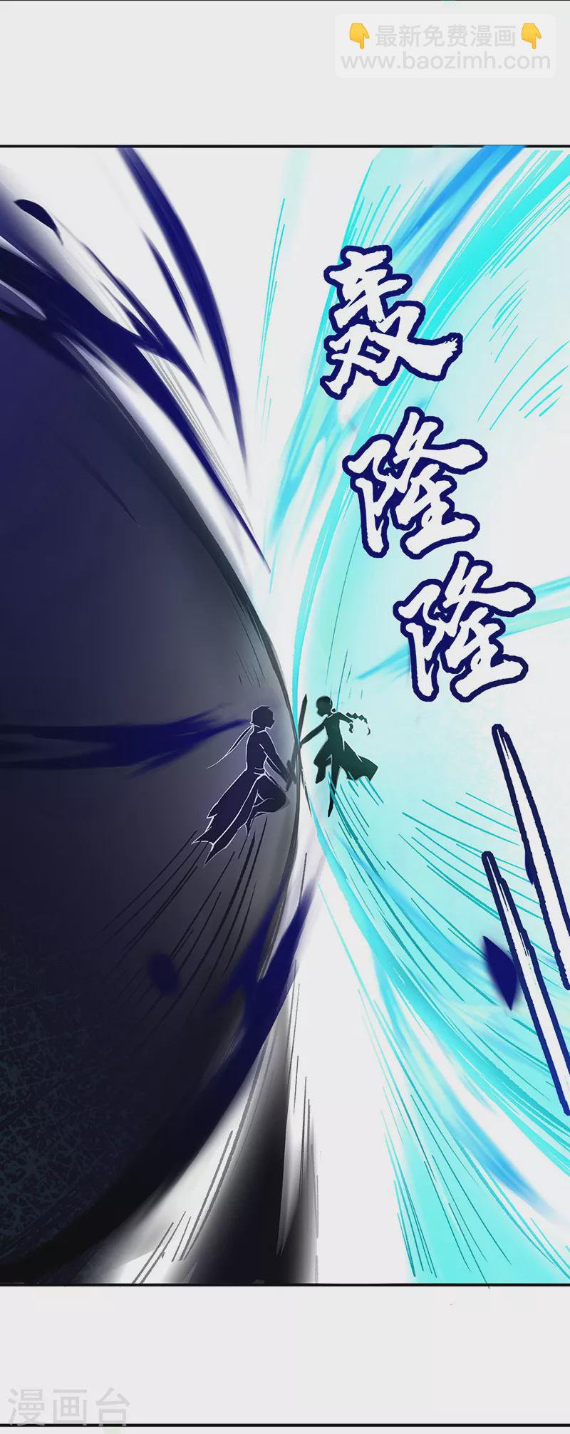 第256话 真正的全力！18