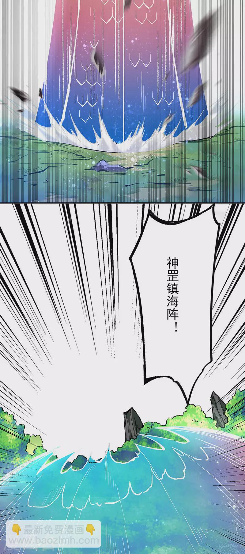 第256话 真正的全力！25