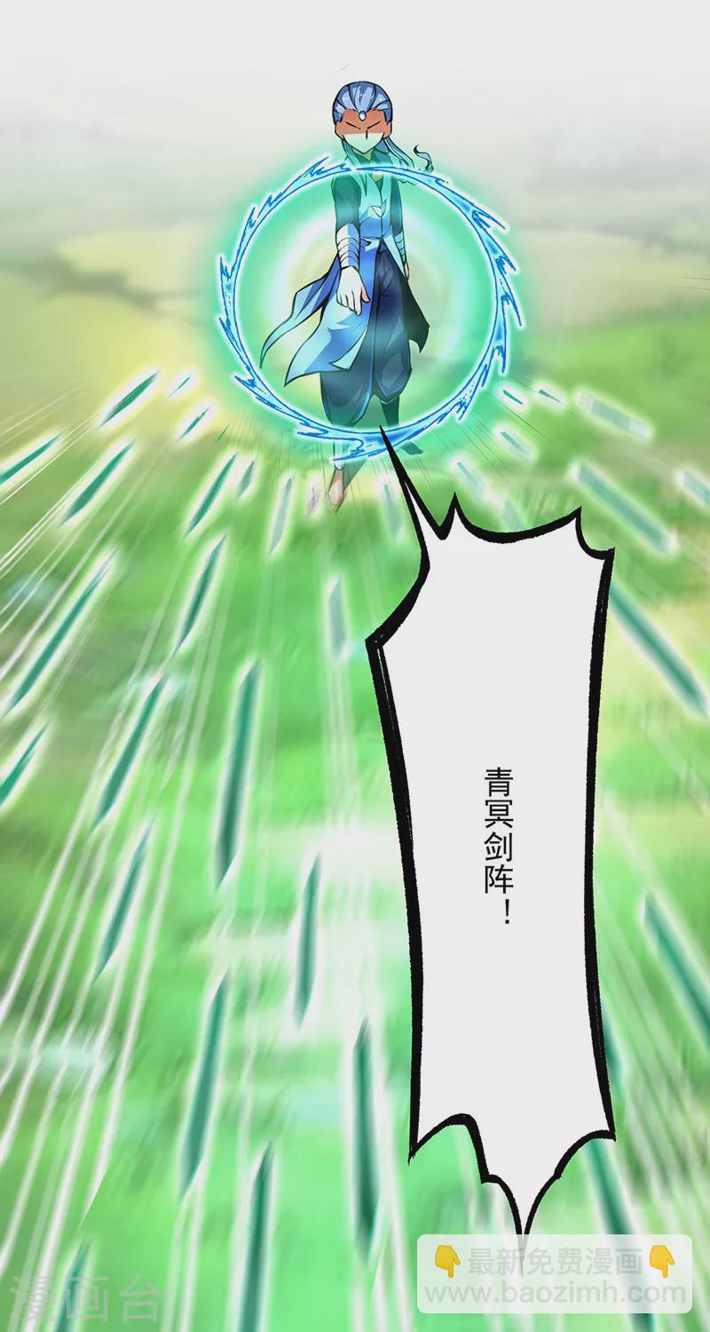 第256话 真正的全力！9