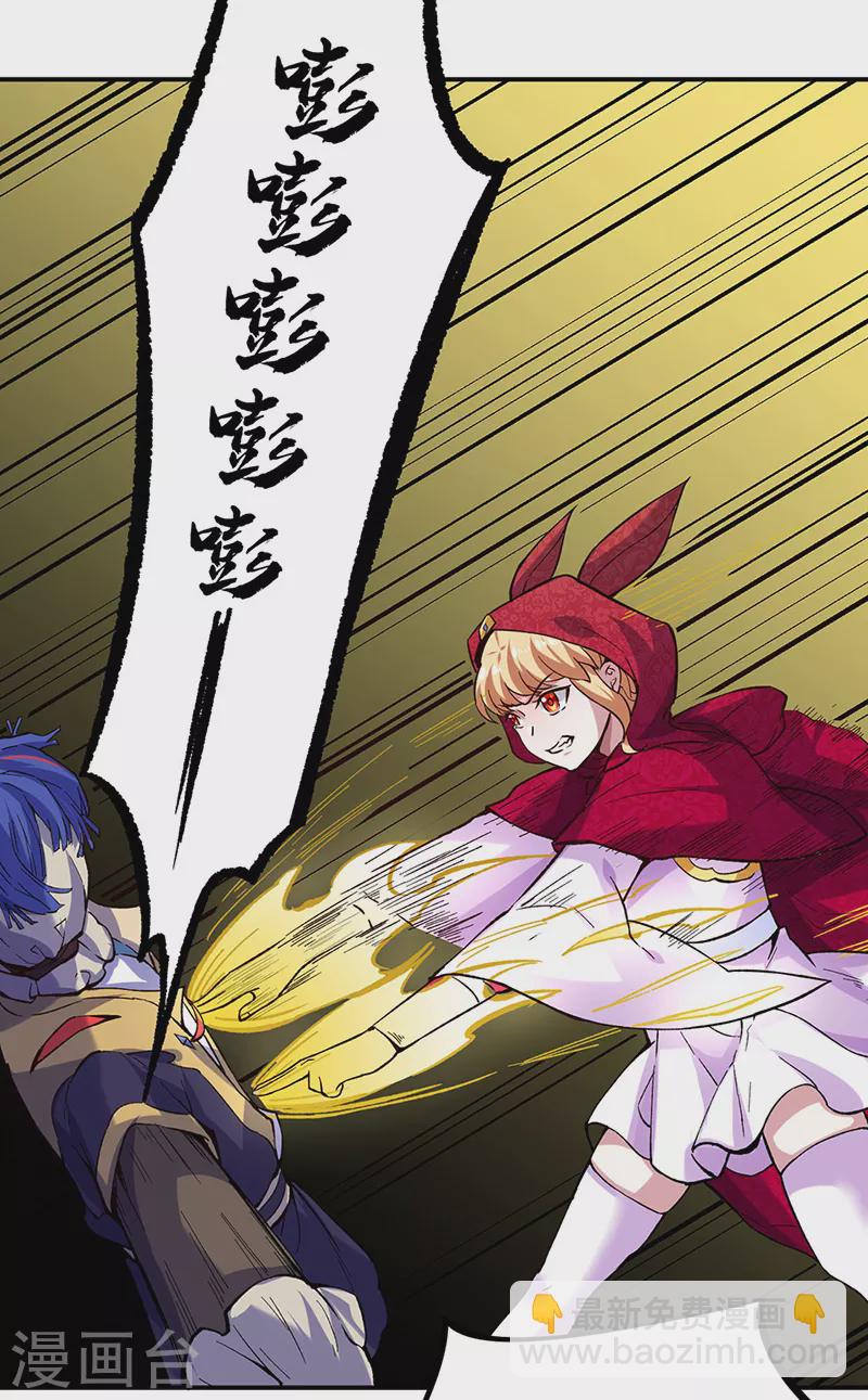 第258话 出战！20