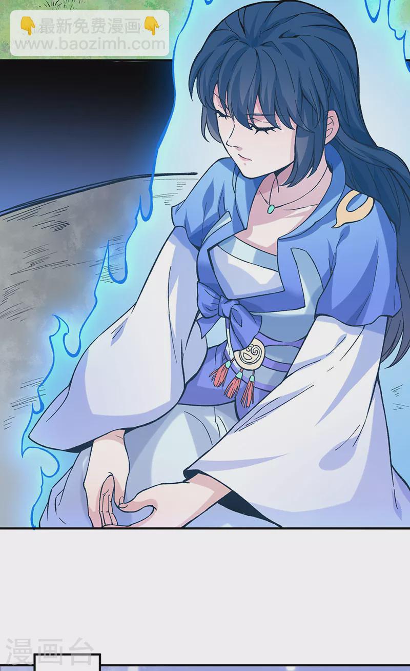 第258话 出战！28