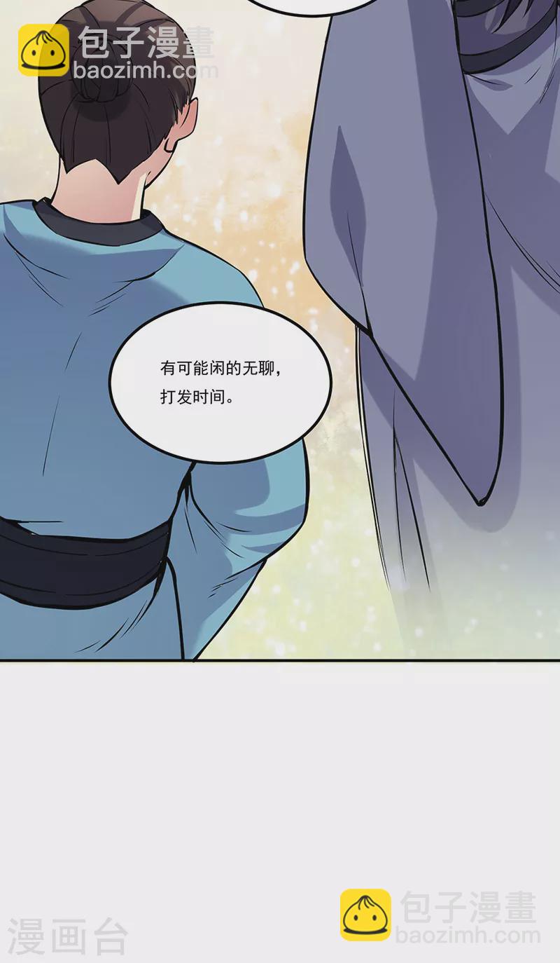 第258话 出战！3