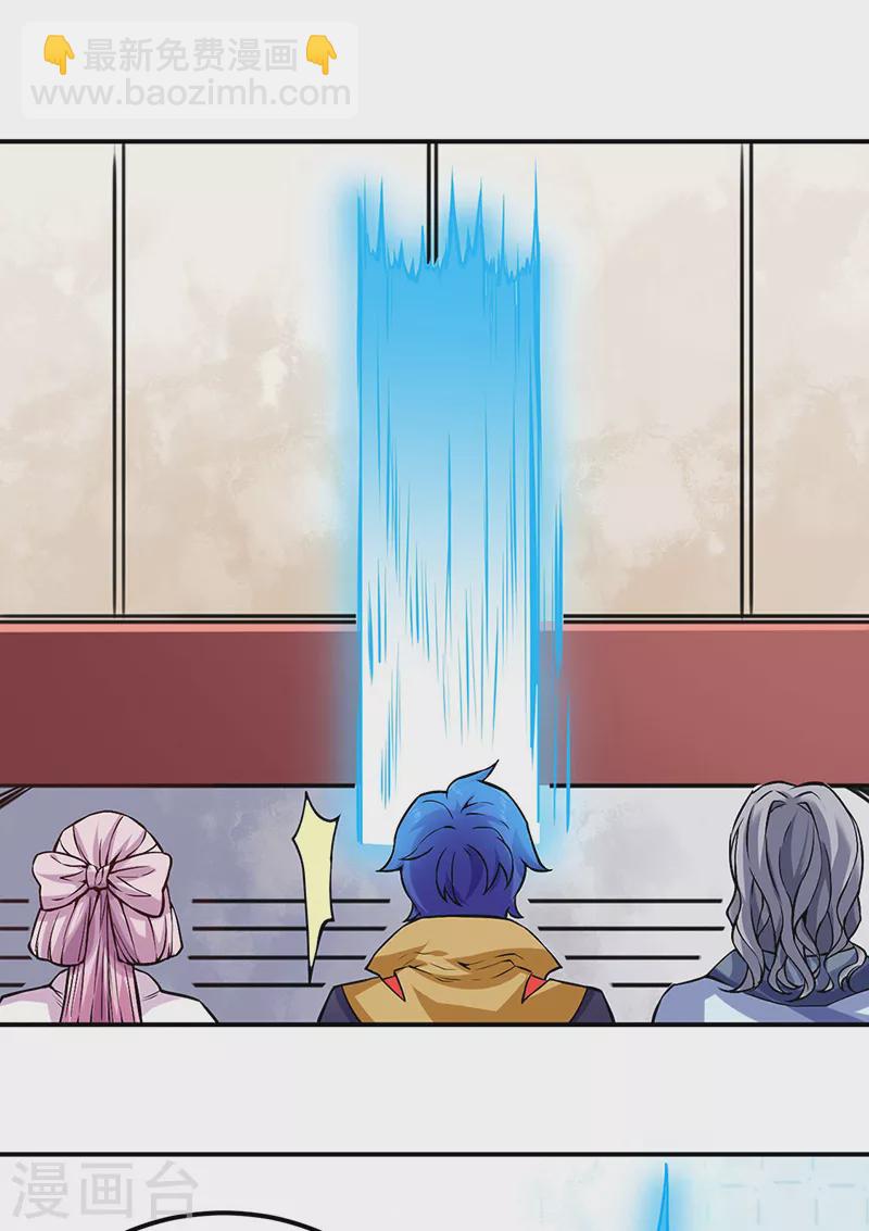 第258话 出战！7