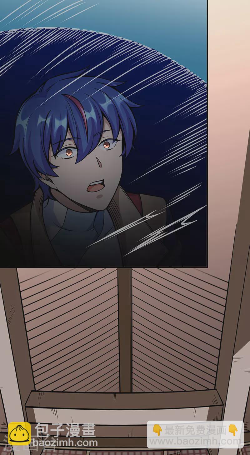 第259话 舞千影26
