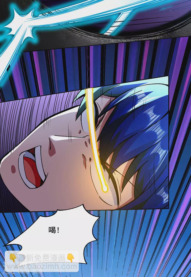 第267话 主力不在此12