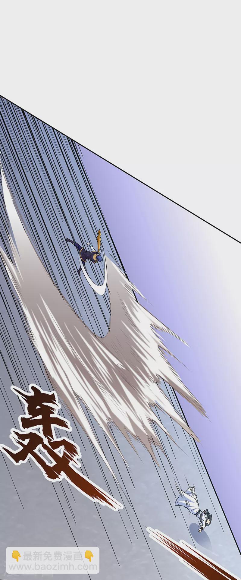第267话 主力不在此19