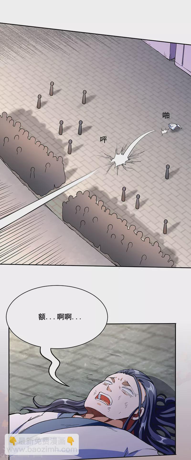 第267话 主力不在此24