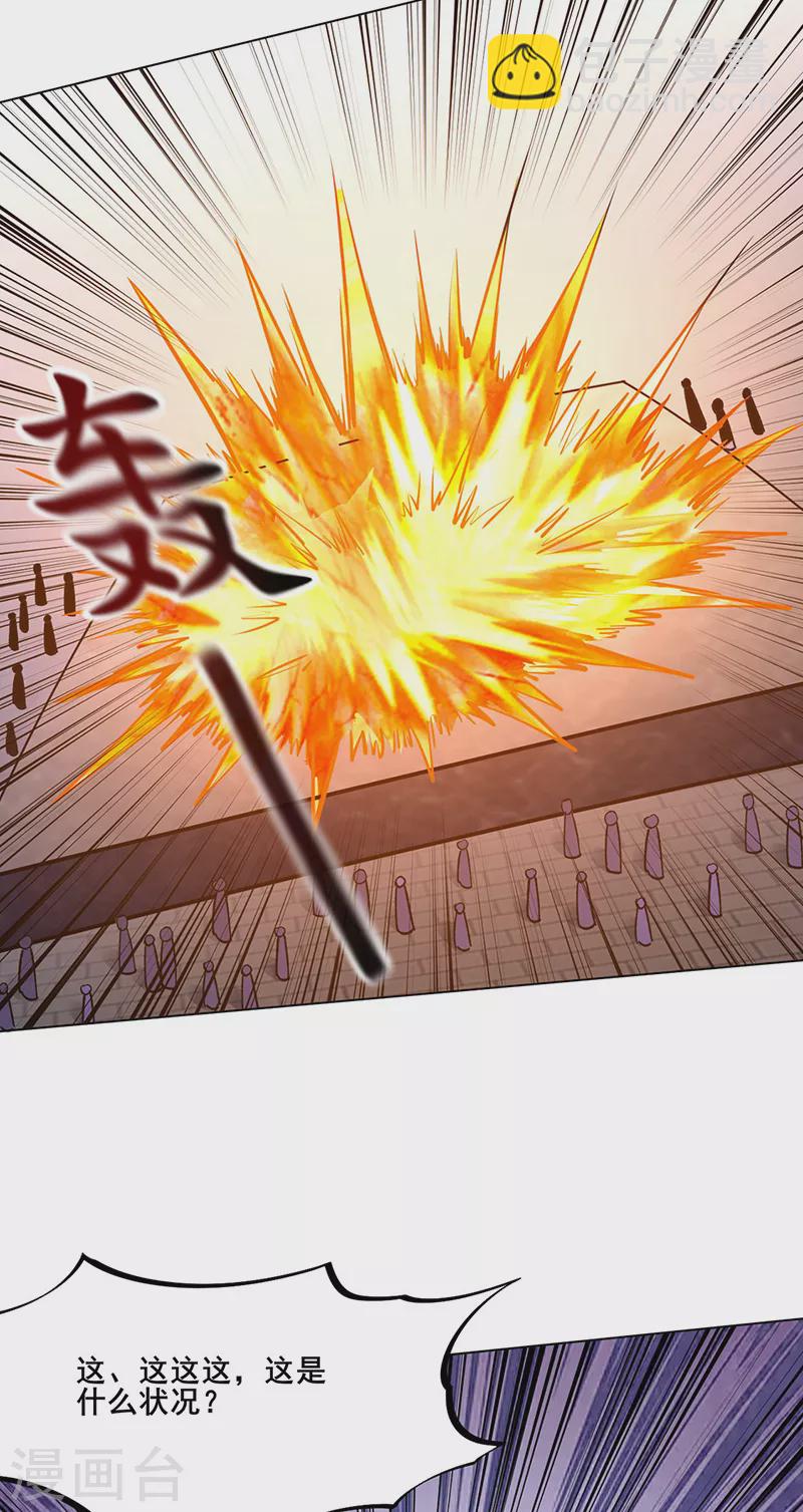 第269话 灵剑血脉24