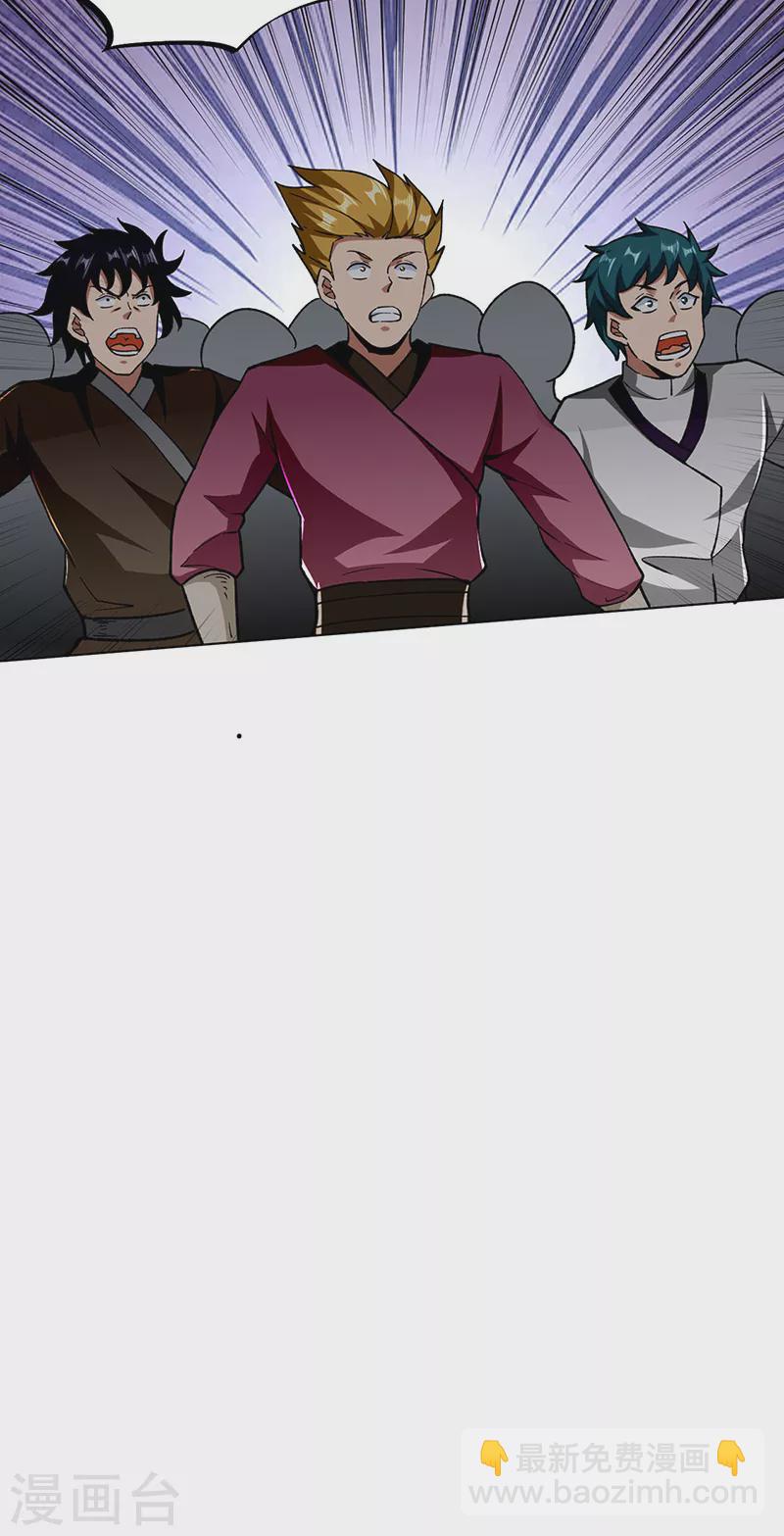 第269话 灵剑血脉25
