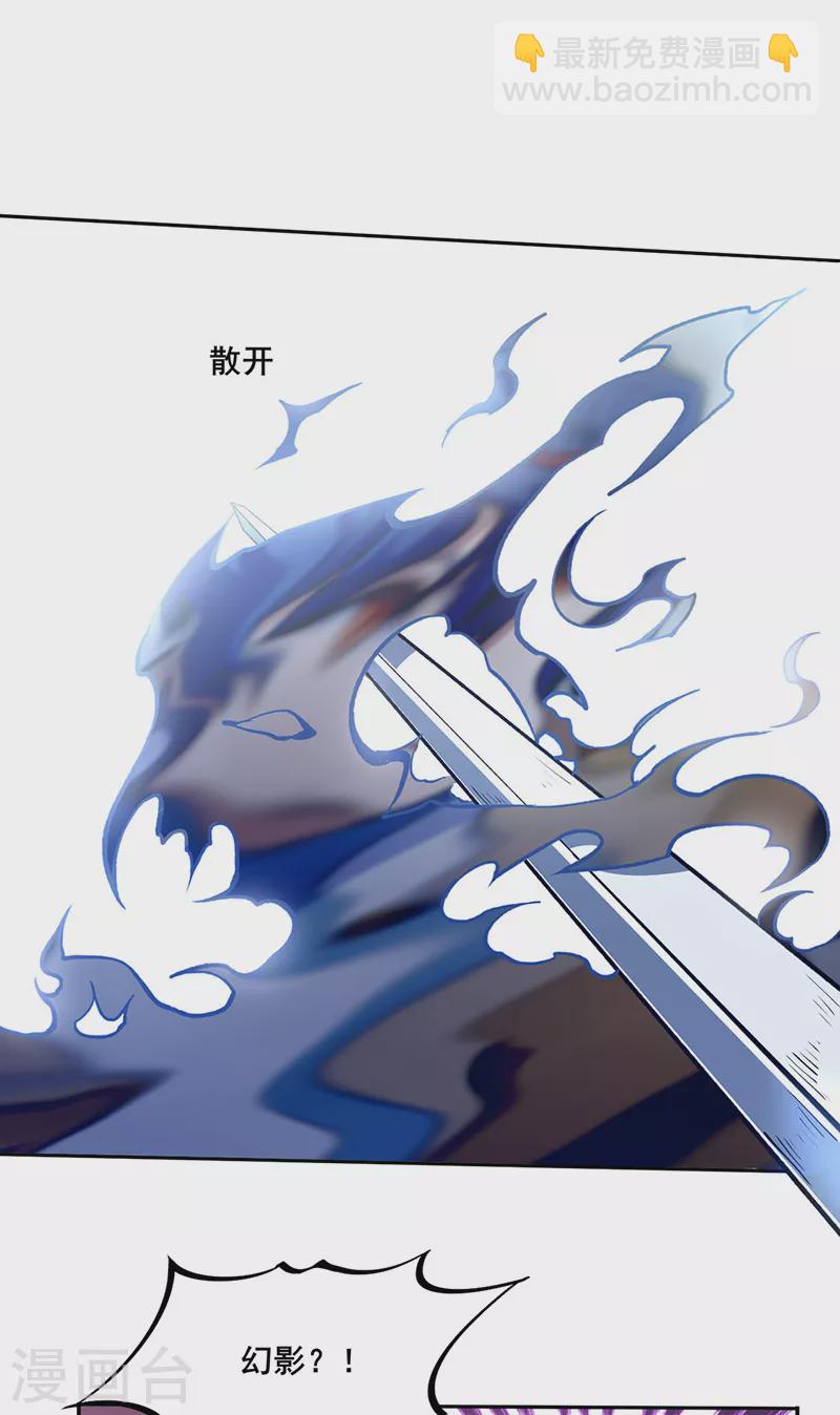 第269话 灵剑血脉9