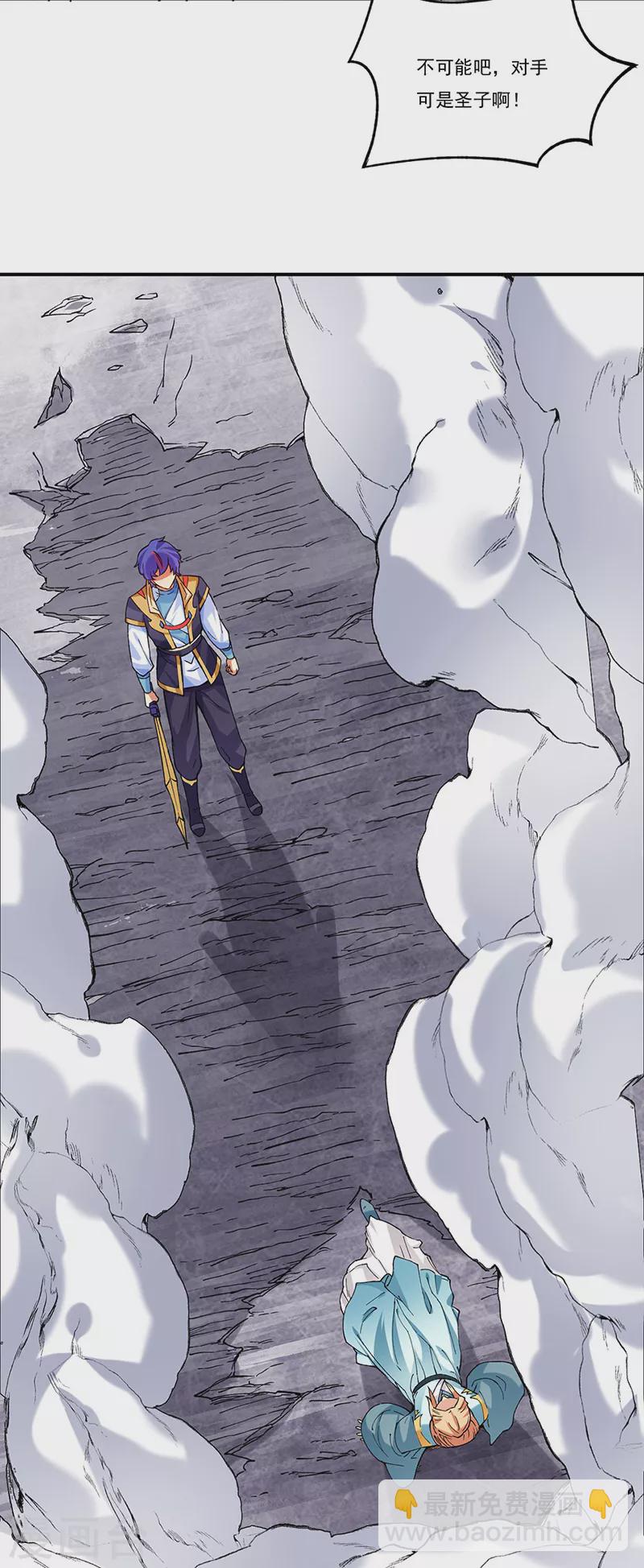 第270话 毁剑丸！1