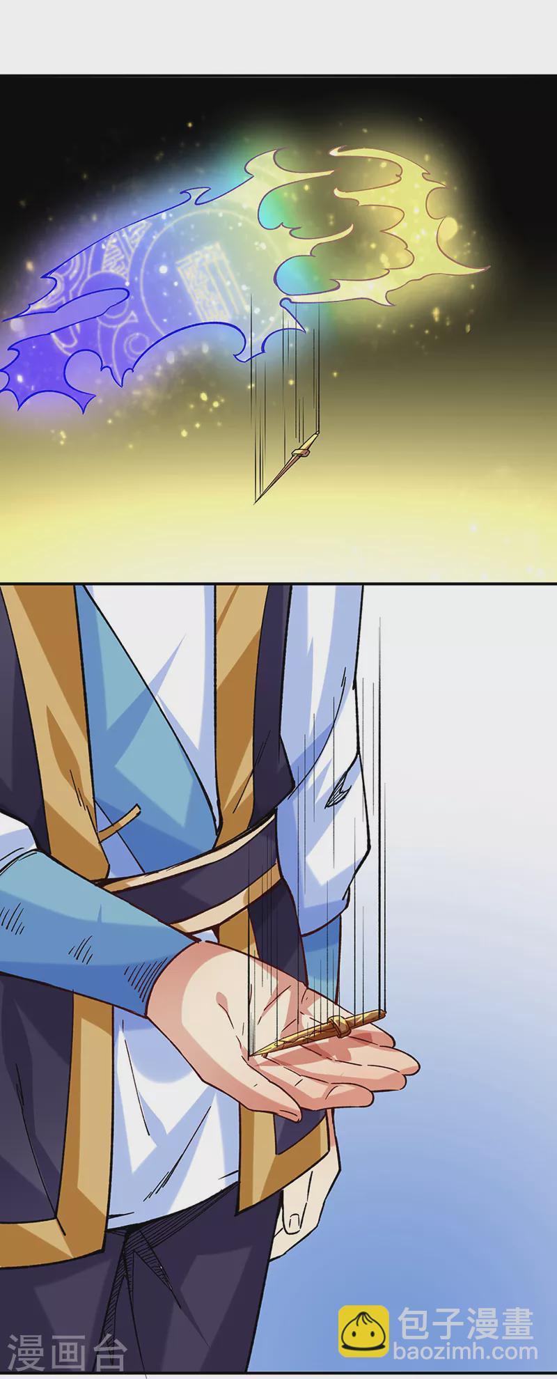 第270话 毁剑丸！12