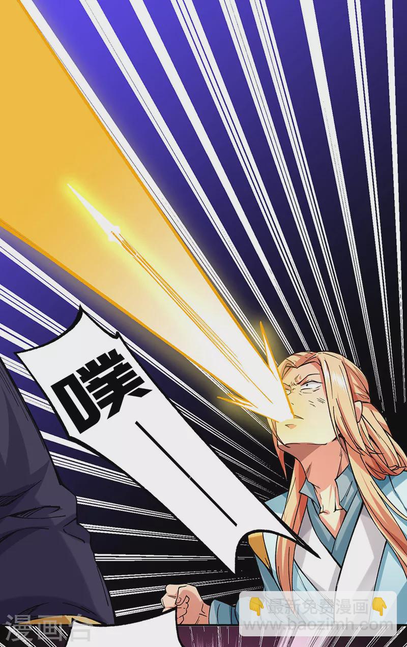 第270话 毁剑丸！5