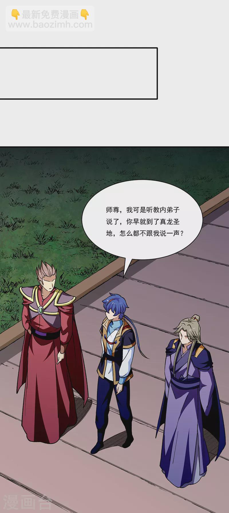 第273话 谈判失败18