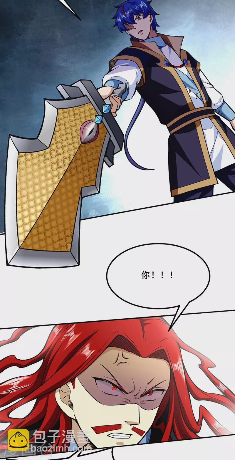 第277话 战圣子24