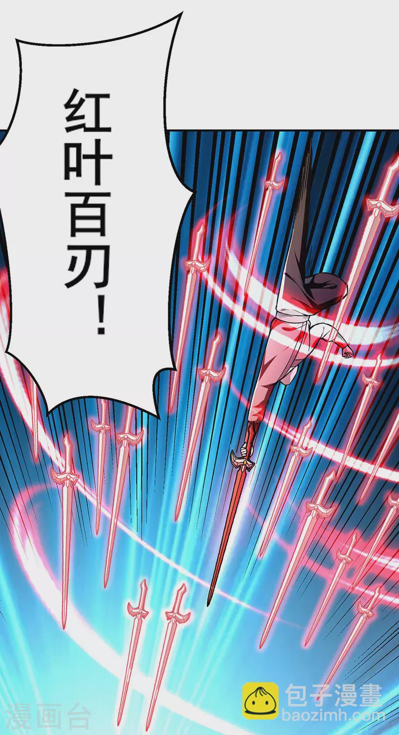 第277话 战圣子28