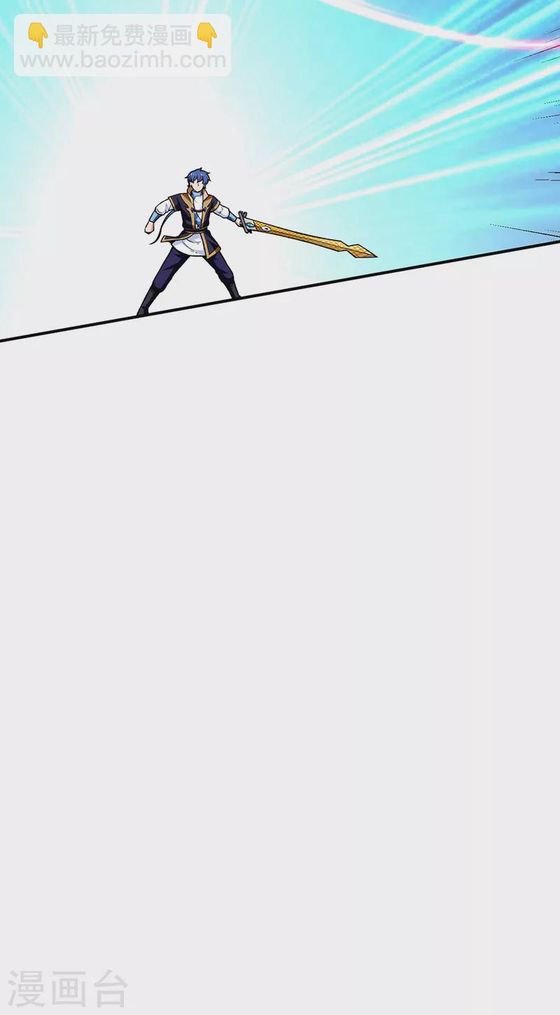 第277话 战圣子29