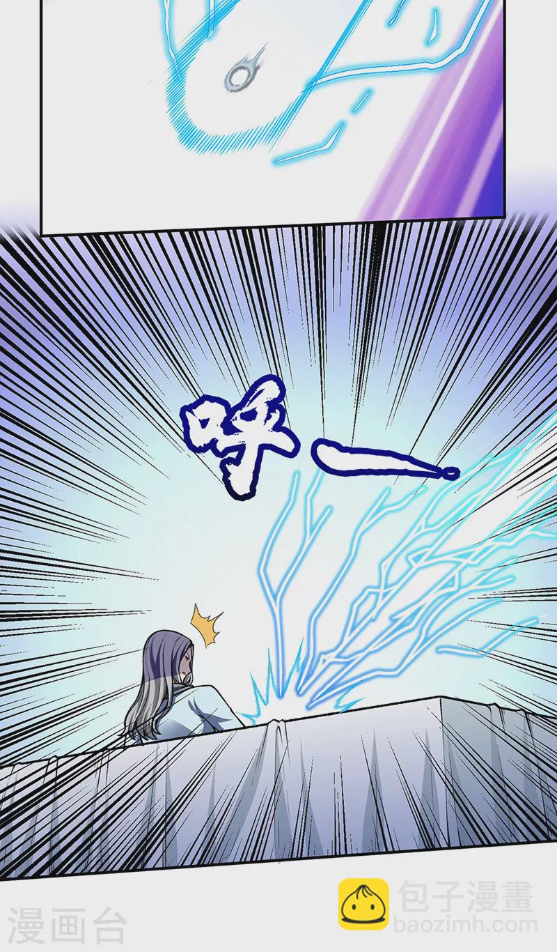 第277话 战圣子4